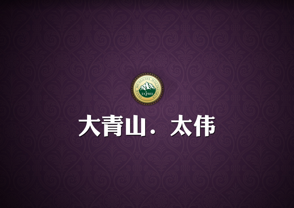 &#20080;&#29699;&#45;&#20080;&#29699;&#65288;&#20013;&#22269;&#65289;