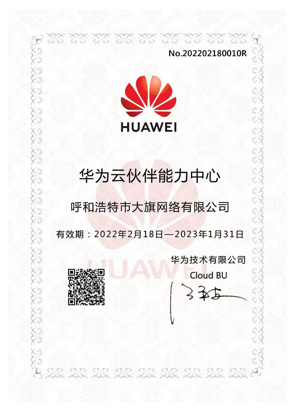 &#20080;&#29699;&#45;&#20080;&#29699;&#65288;&#20013;&#22269;&#65289;