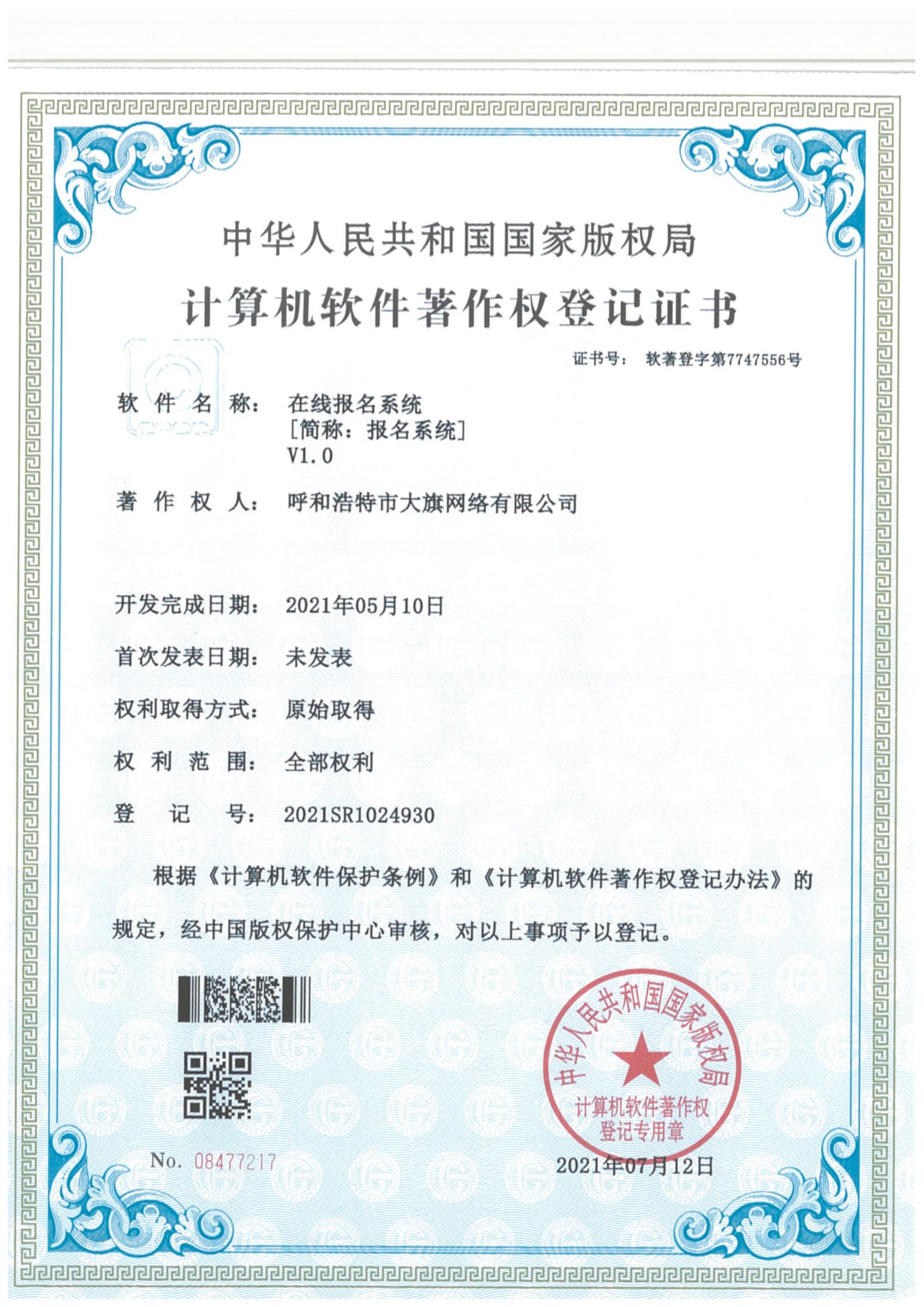 &#20080;&#29699;&#45;&#20080;&#29699;&#65288;&#20013;&#22269;&#65289;