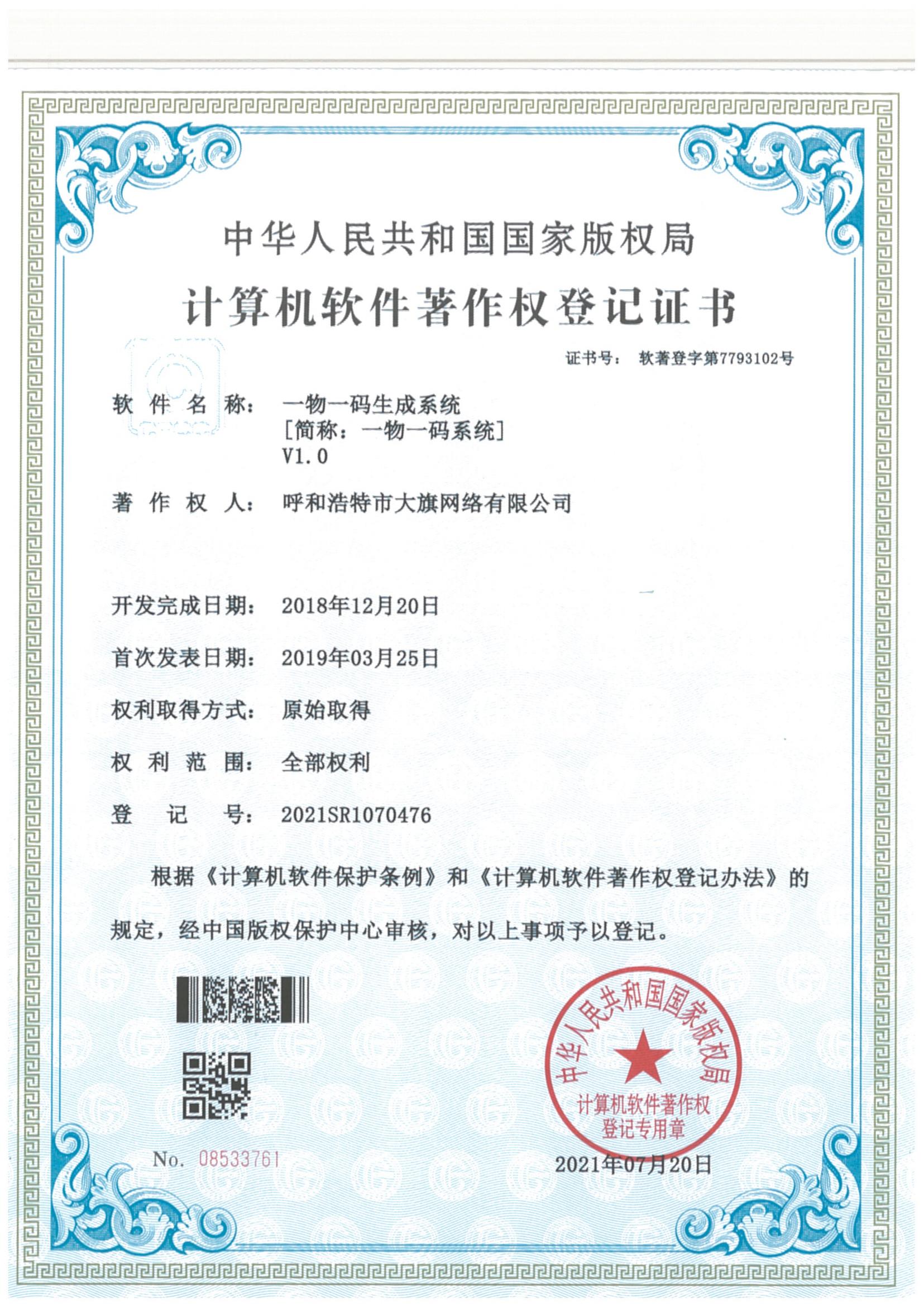 &#20080;&#29699;&#45;&#20080;&#29699;&#65288;&#20013;&#22269;&#65289;