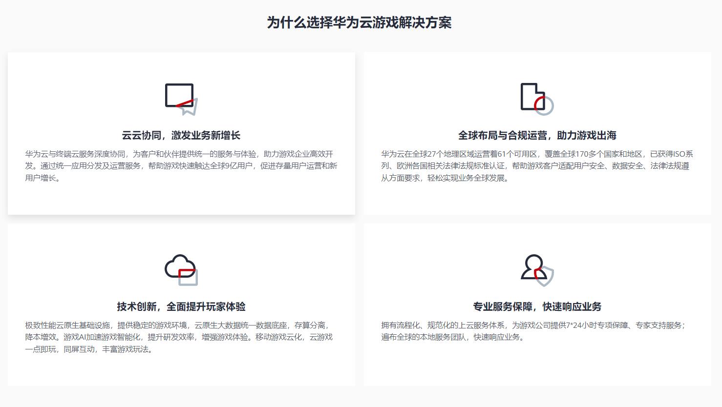 &#20080;&#29699;&#45;&#20080;&#29699;&#65288;&#20013;&#22269;&#65289;