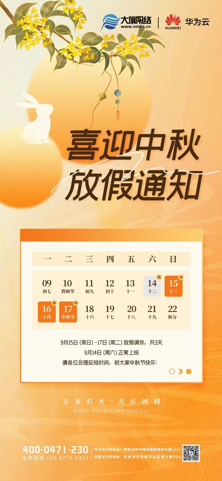 &#20080;&#29699;&#45;&#20080;&#29699;&#65288;&#20013;&#22269;&#65289;