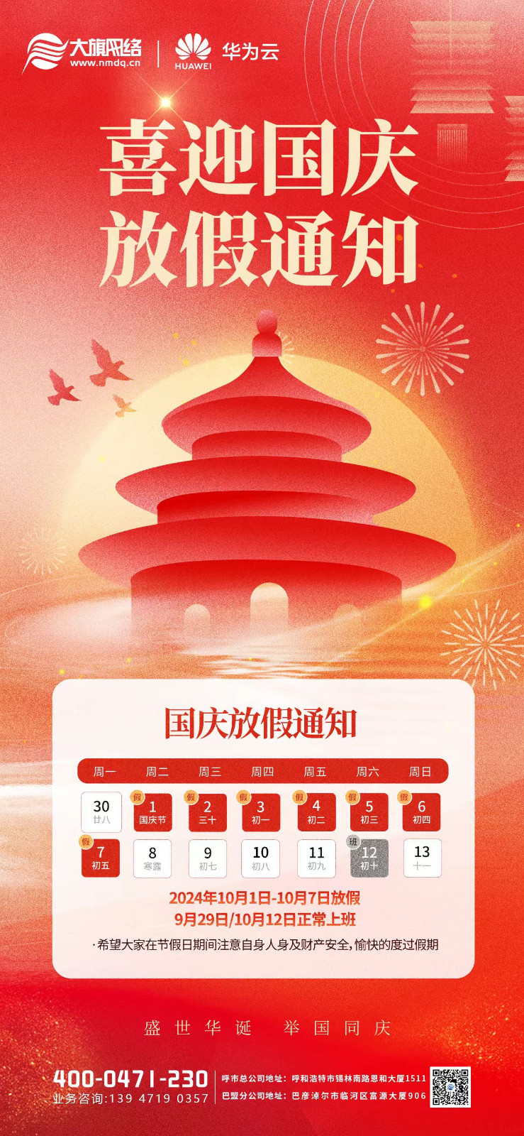 &#20080;&#29699;&#45;&#20080;&#29699;&#65288;&#20013;&#22269;&#65289;