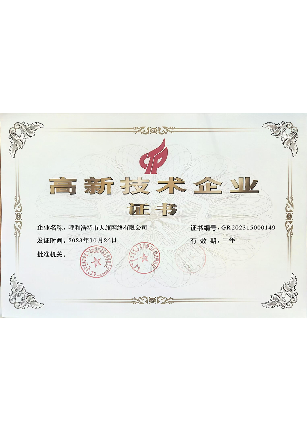 &#20080;&#29699;&#45;&#20080;&#29699;&#65288;&#20013;&#22269;&#65289;